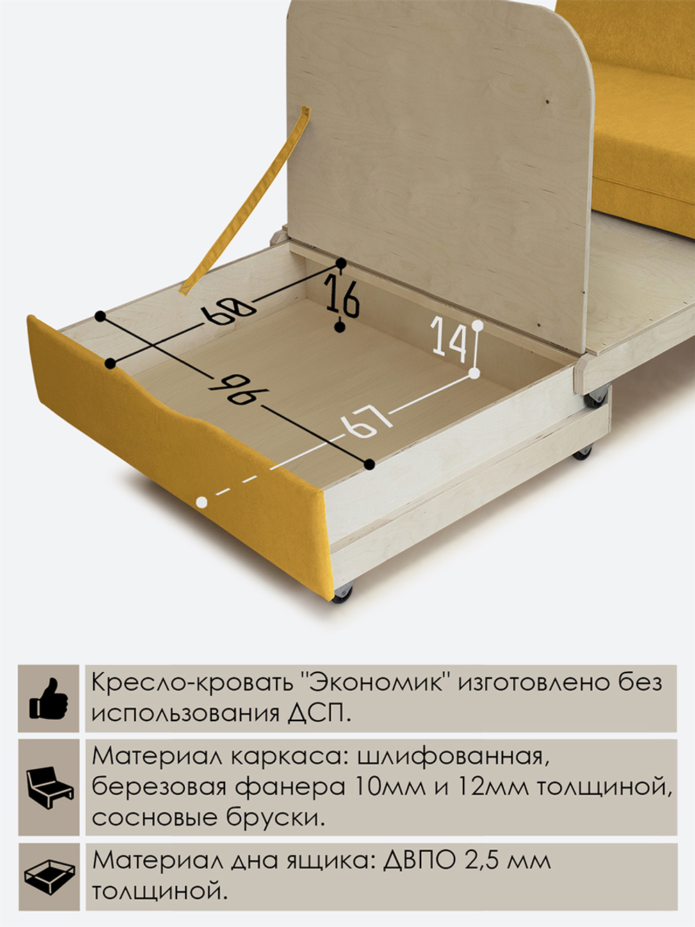 Диван "Экономик" Студия-Ф 120 см