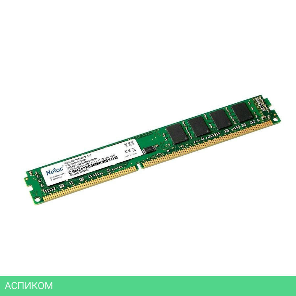 Оперативная память Netac Basic 4GB DDR3 PC3-12800 (NTBSD3P16SP-04)