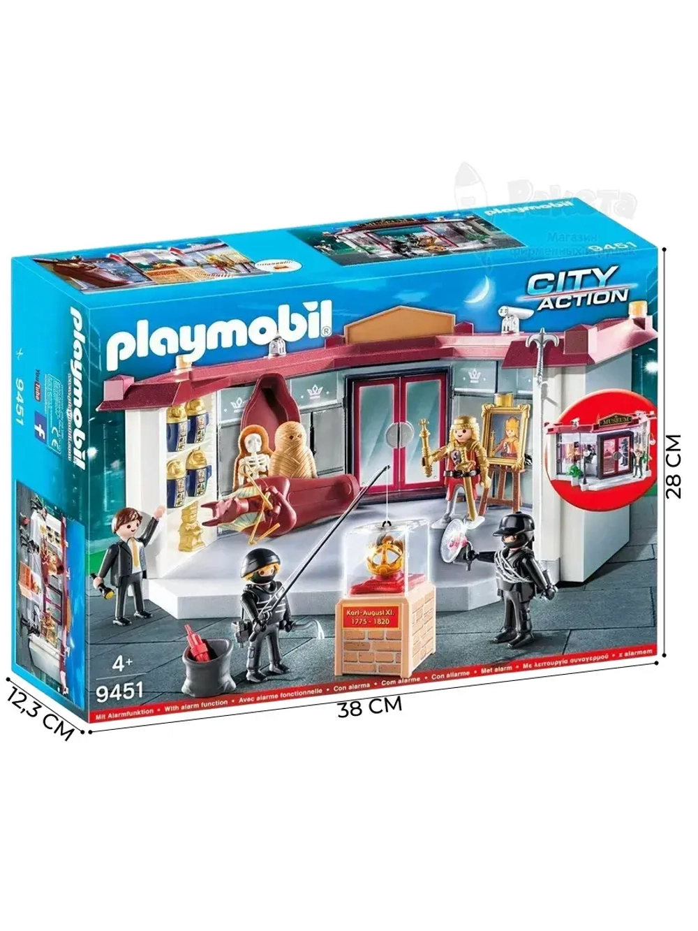 Набор Ограбление Музея Playmobil 9451