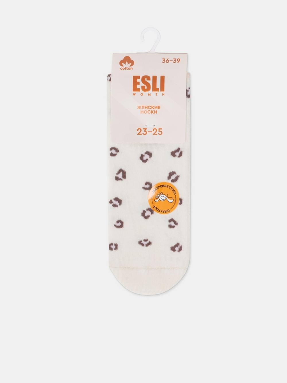 ESLI Perfect Носки с махровой стопой с рисунками