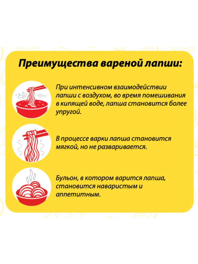 Лапша для варки Чан Рамён Black Pasta 120 г