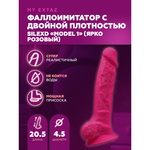 Фаллоимитатор SilexD Model 1 (20,5×4,5 см) с двойной плотностью ярко-розовый