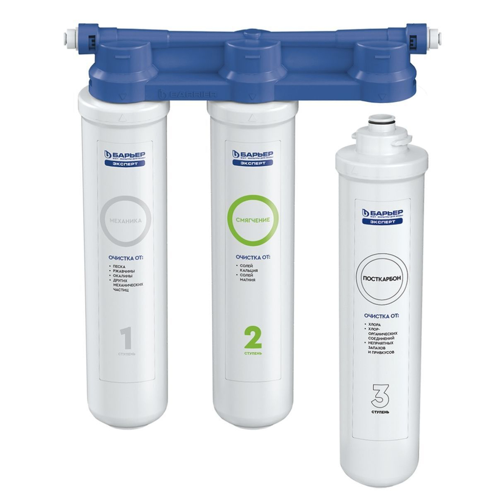 Фильтр для воды Барьер, Expert Slim Hard, под мойку, для жест вод,с кр, 3 ступ, Н821Р