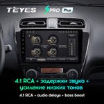 Teyes SPRO Plus 9" для Mitsubishi Mirage 6 2012-2018