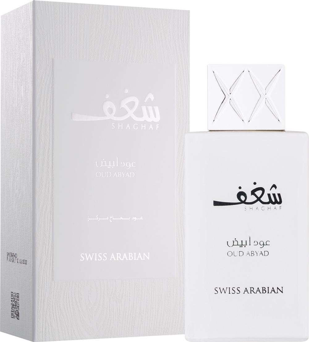 Swiss Arabian Shaghaf Oud Abyad  парфюм