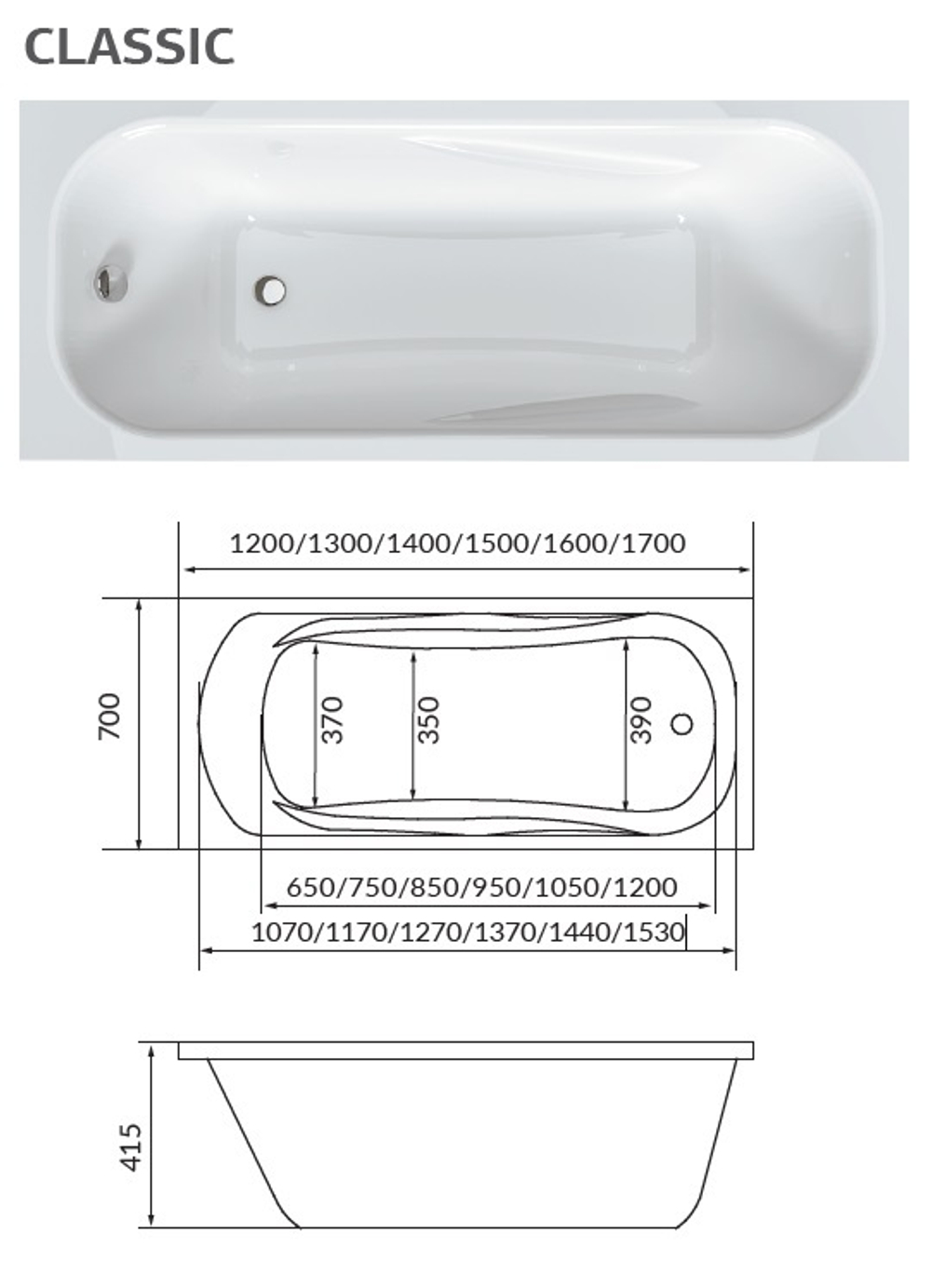 Ванна "CLASSIC" 150х70 A (1Марка)