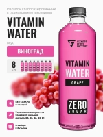 Vitamin water