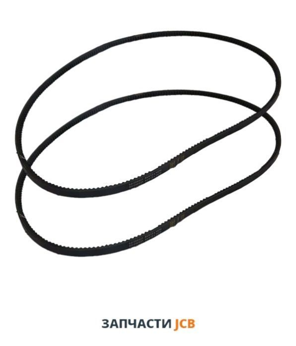 Ремень генератора JCB 02/200521, 02/200210, 02-200521, 02-200210, 02200521, 02200210