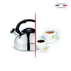 Чайник для плиты Tefal 3 л C7922024