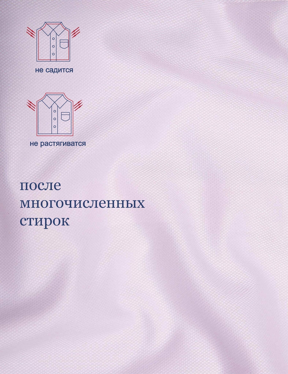 Сорочка мужская VESTER длинный рукав, цвет розовый, хлопок/пэ