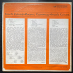 Imants Kalnins - 4. Simfonija (СССР 1978г.)