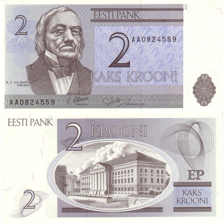 Эстония 2 кроны 1992 Тартуский университет аUNC