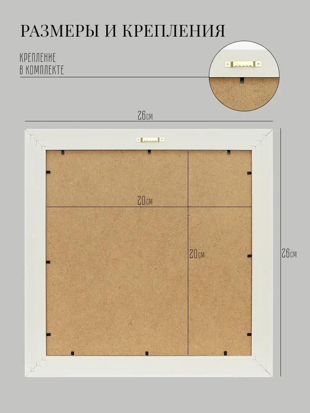 Картина на стену интерьерная на холсте 26*26 см