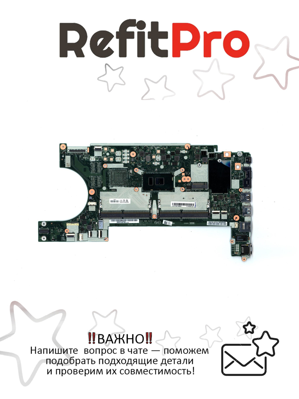 Материнская плата для ноутбука Lenovo L580 i5-7200U DockNOK NA YT (02DL694), оригинал