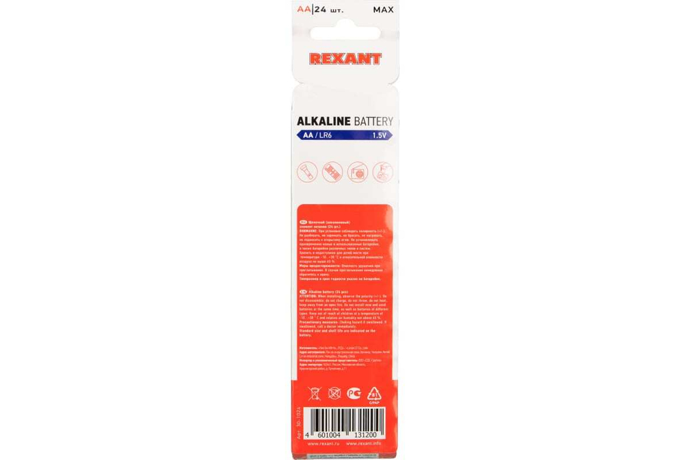 Алкалиновая батарейка REXANT AA, LR6 24 шт 30-1024