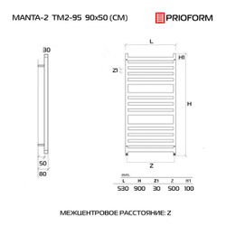 FORMA MANTA 2 90x50 (см) Дизайн-радиатор водяной