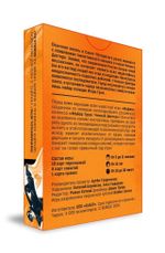 Настольная игра Майор Гром: Мафия