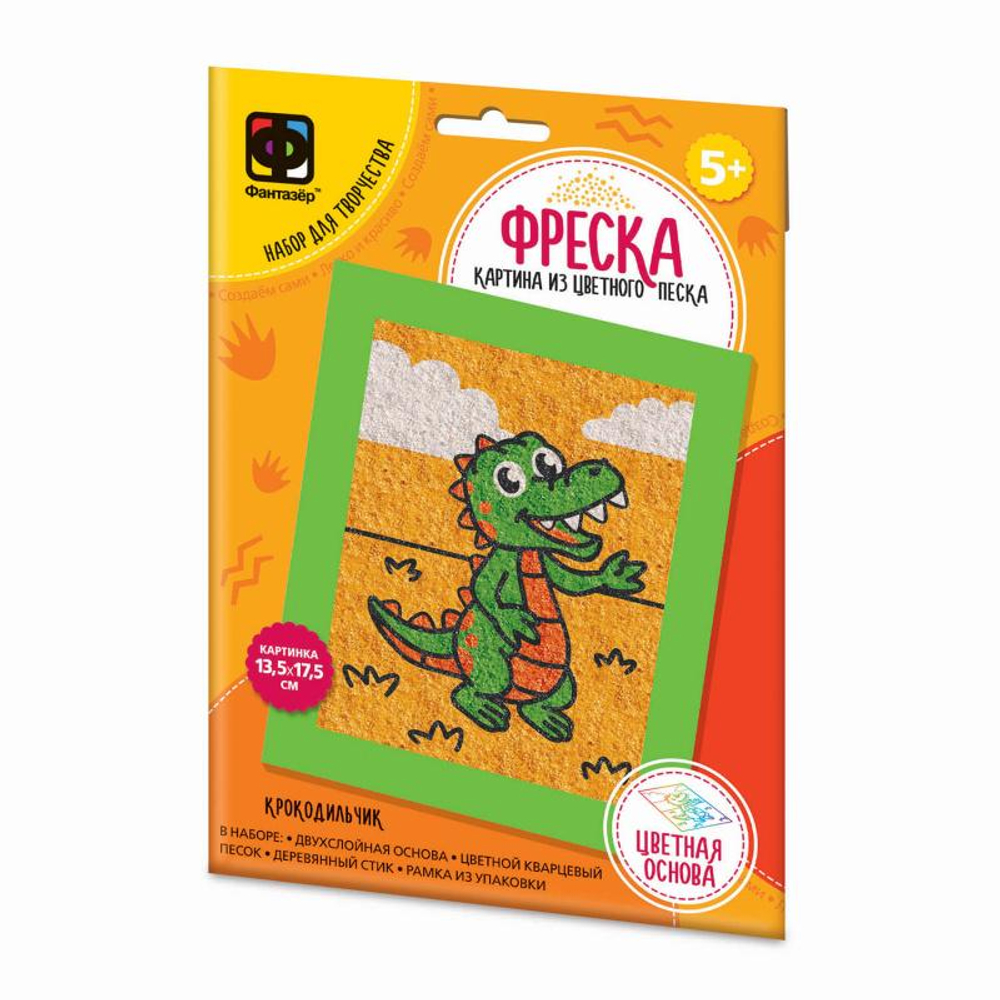 Фреска "Веселый зоопарк. Крокодильчик" (Фантазер)