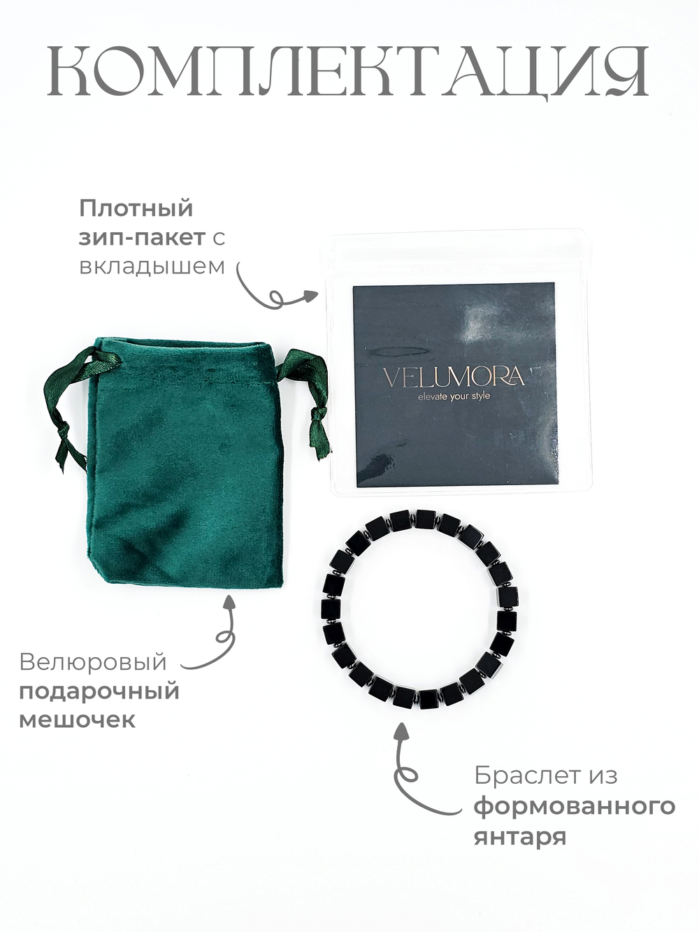 Браслет на руку из натурального янтаря