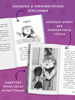 Пушистые истории. Котенок Пушинка ищет дом