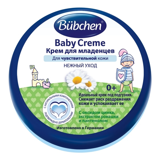 Bubchen Крем для новорождённых ( идеально под подгузник)