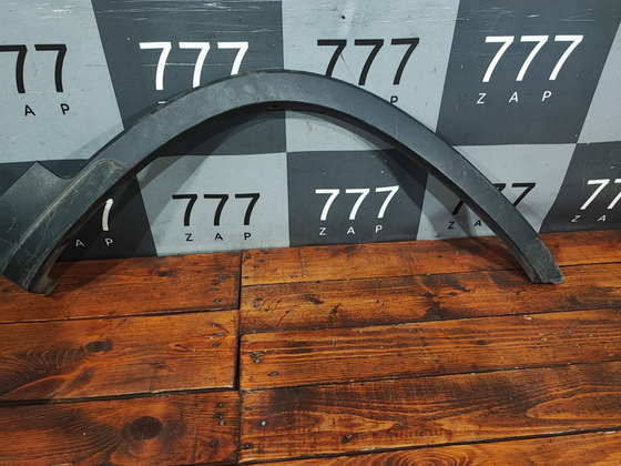 Накладка крыла переднего правого Kia Sorento 2 (XM) 09-21 Б/У Оригинал 877142P010