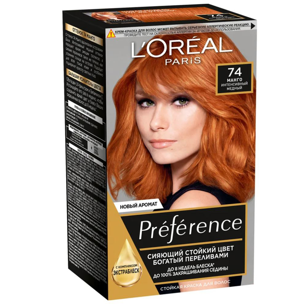 Краска для волос Преферанс