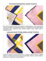 Платок «Русские сезоны. Леон Бакст» 100% шёлк