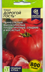 Томат Дорогой гость 0,05 г СМТ-421