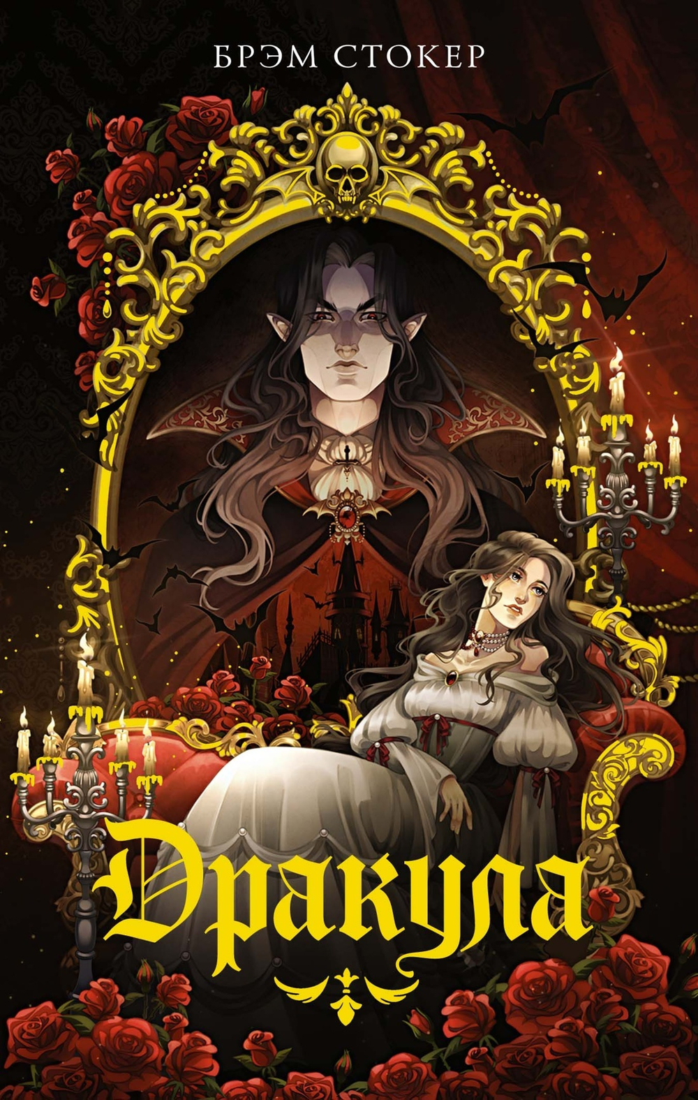 Серия книг "Моя книжная лавка"