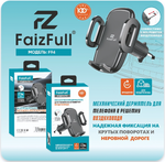 Держатель автомобильный FaizFull F94 зажимной, вращение 360°, в воздуховод Black