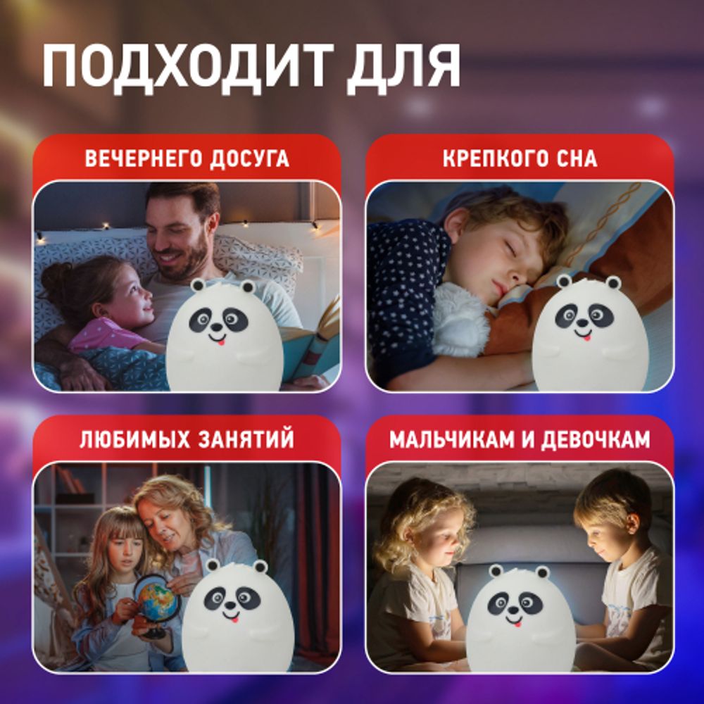 Ночник - светильник светодиодный ЭРА NLED-417-2W-W аккумуляторный мягкий силиконовый белый