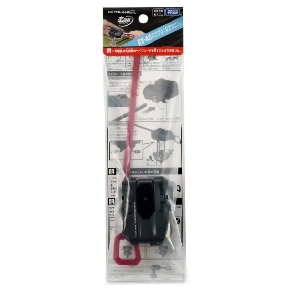 Левосторонний лаунчер BX40 Winder Launcher L от Takara Tomy