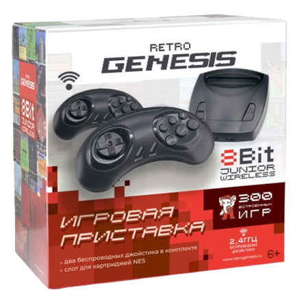 Игровая приставка Retro Genesis 8 Bit Junior Wireless + 300 игр, модель ZD-03A (AV кабель, 2 беспроводных джойстика)