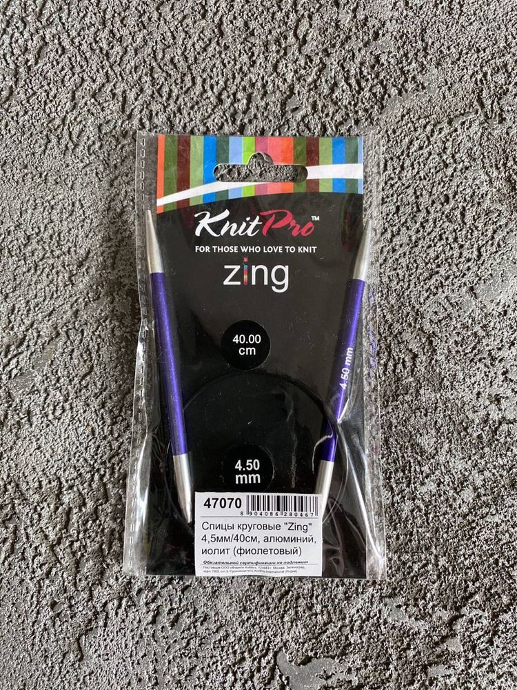 Круговые металлические спицы KnitPro Zing, 40 см. 4,5
