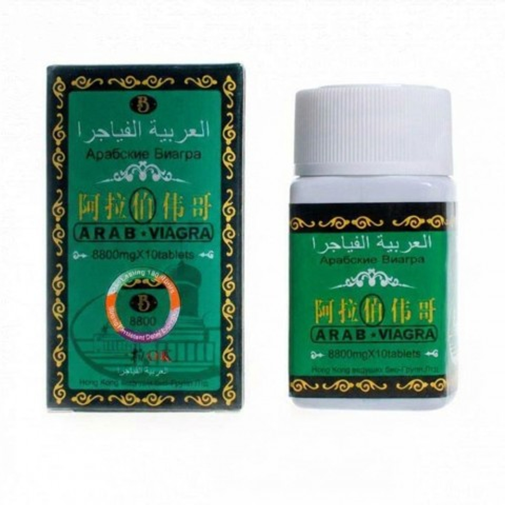 Мужской возбудитель "ARAB viagra" (зел. 10 таб.)