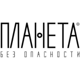 Планета Безопасности