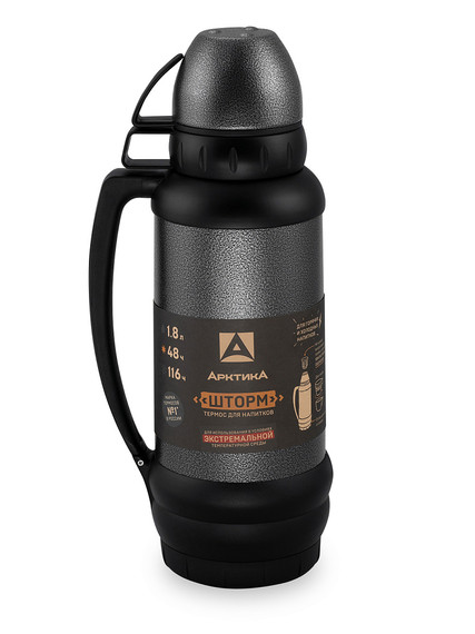 Термос Шторм