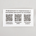 Citilux CLR1M Смарт-Модуль