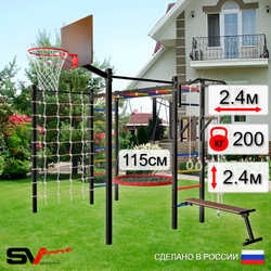 Уличная шведская стенка Sv Sport рукоход с комплектом турник прямой 2шт У5266.2К (Турник/Брусья/Скамья/Гнездо 115см/Щит баскет/Канат/кольца/лестница/Сетка)