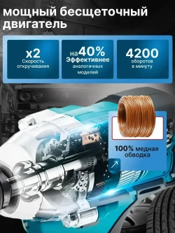 Дрель-шуруповерт 188v бесщеточный / гайковерт аккумуляторный бесщеточный / винтоверт аккумуляторный , 2 АКБ Li-ion, 6.0 Ач, 3в1