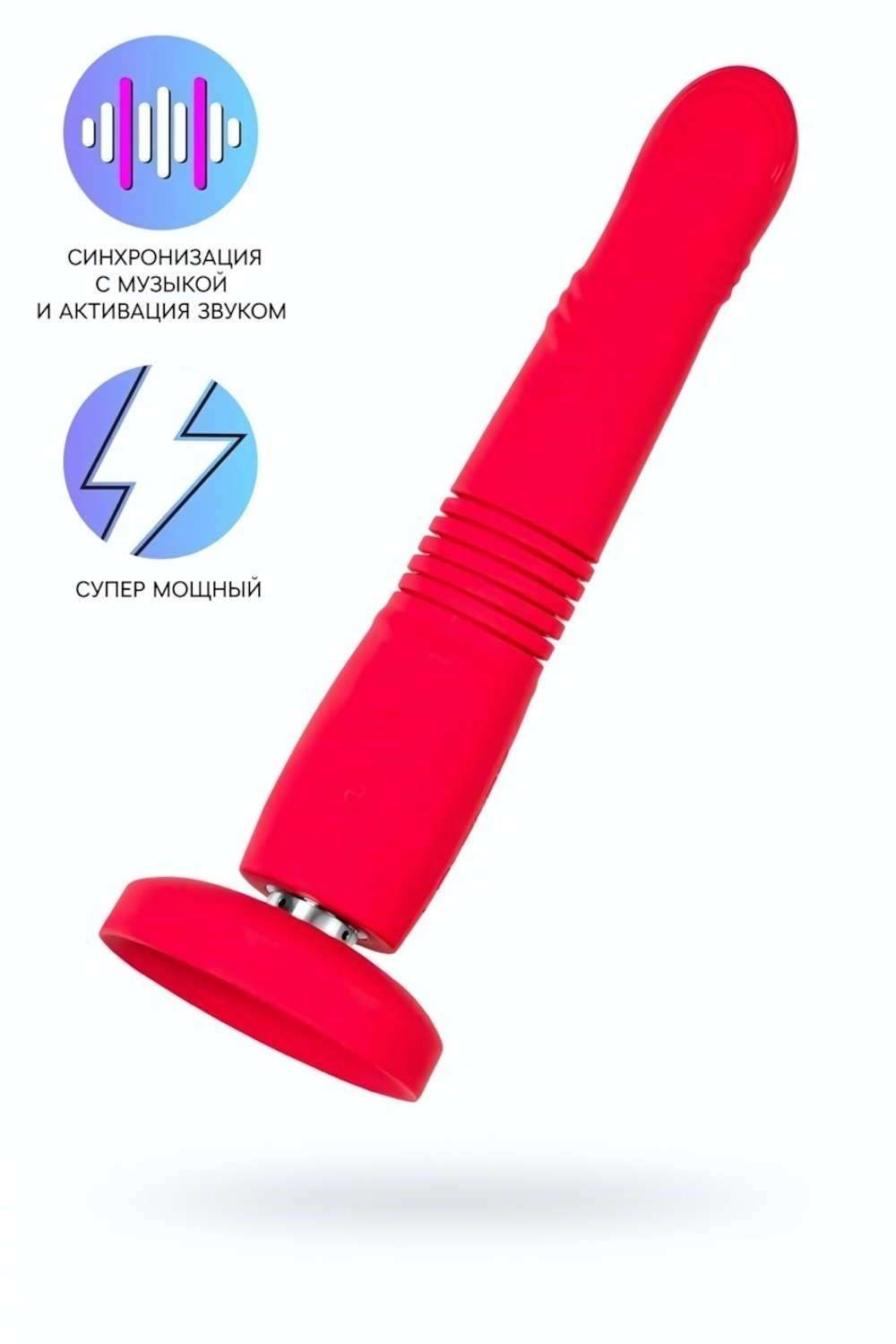 Пульсатор Gravity Lovense красный 25,9 см