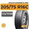 Sailun Commercio Pro 205/75 R16C 113/111R