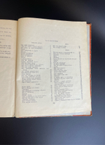 Книга Что я видел. Б.Житков 1953 год СССР. КРЫМИЗДАТ