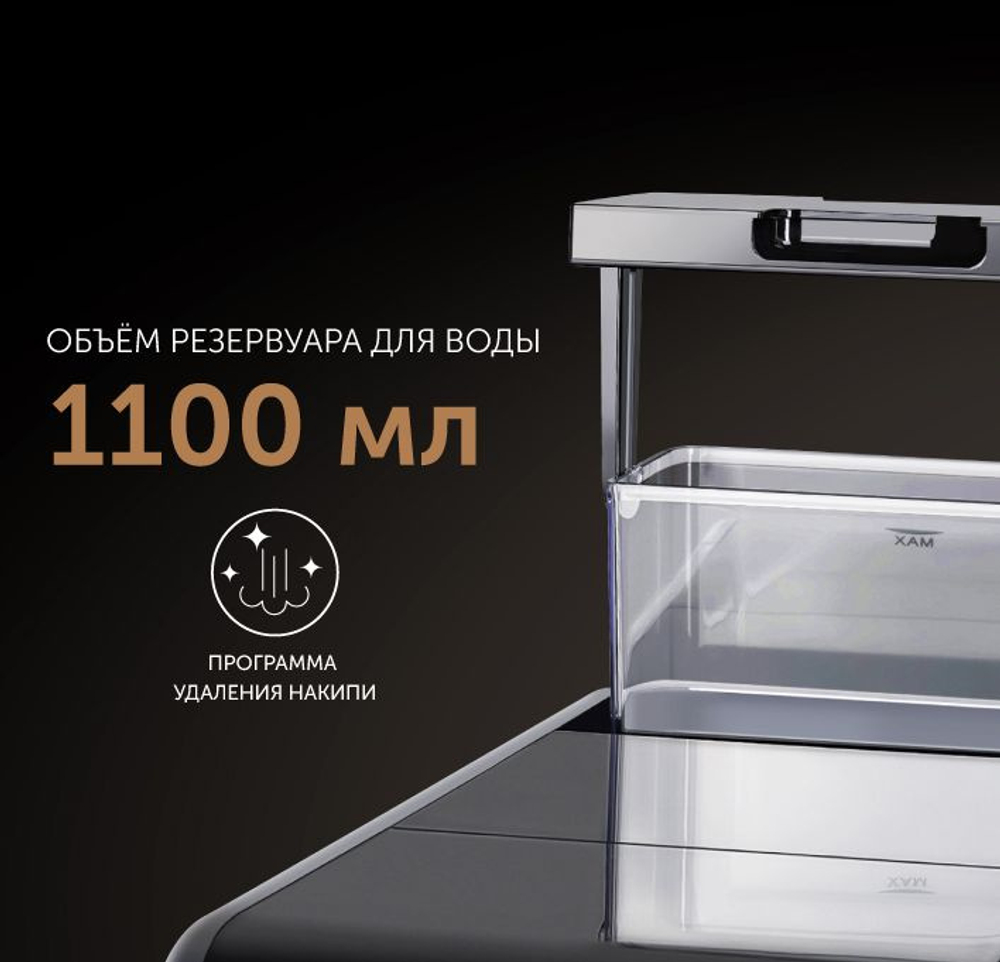 Кофемашина Red Solution Colomba RCM-1550 1470Вт серый/черный