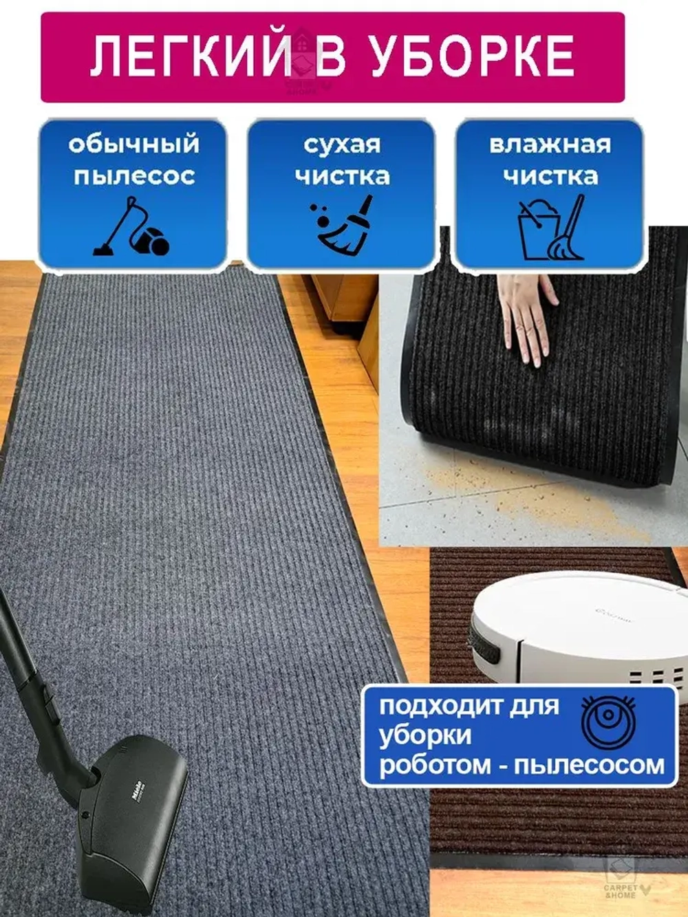 Ковролин на резиновой основе 120х200 для дома и офиса Черный
