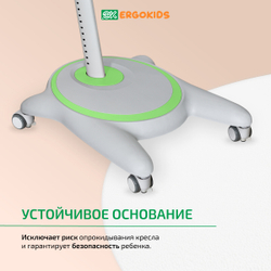 Стул для школьника Ergokids Ortoback