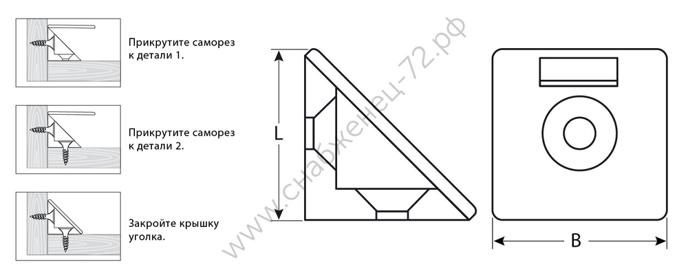 ЗУБР цвет дуб, 4.0 x 15 мм, мебельный уголок с шурупом, 4 шт (4-308256-1)