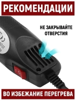 Фен для термоусадки и пайки. 2 режима, черный