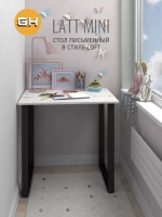 Стол письменный LATT MINI